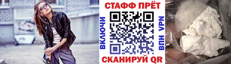 Продажа наркотиков Великий Новгород Героин  МЕФ  КОКАИН  Амфетамин 