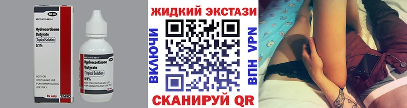 hydra ССЫЛКА  Великий Новгород  Бутират бутандиол  купить  