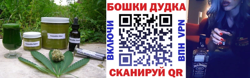 Еда ТГК конопля  OMG рабочий сайт  Великий Новгород 