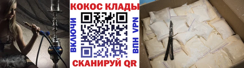 Cocaine Колумбийский  купить наркотик  Великий Новгород 