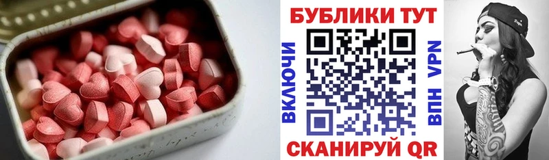 Ecstasy louis Vuitton  где купить наркоту  нарко площадка Telegram  Великий Новгород  kraken зеркало 