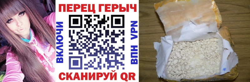 KRAKEN маркетплейс  как найти наркотики  Великий Новгород  Героин хмурый 