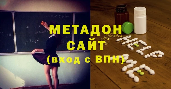 наркотики Богданович