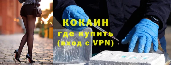 бутик Богородицк