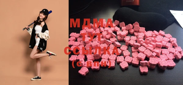наркотики Богданович