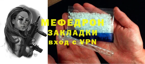 не бодяженный Богородск