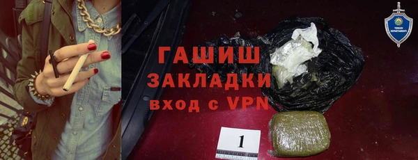 наркотики Богданович