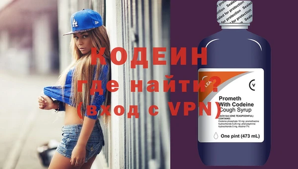 не бодяженный Богородск