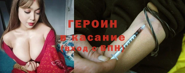 не бодяженный Богородск