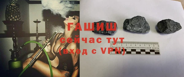 не бодяженный Богородск