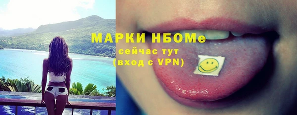 не бодяженный Богородск