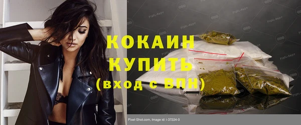 бутик Богородицк