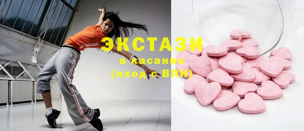 не бодяженный Богородск