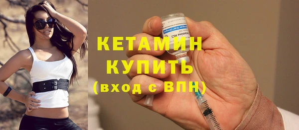 бутик Богородицк