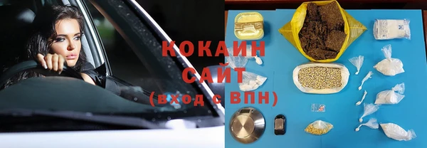 наркотики Богданович