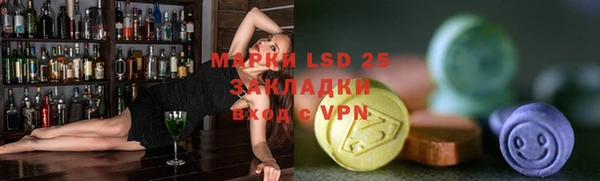 наркотики Богданович