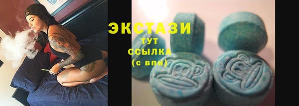 бутик Богородицк