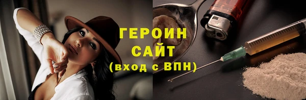 бутик Богородицк