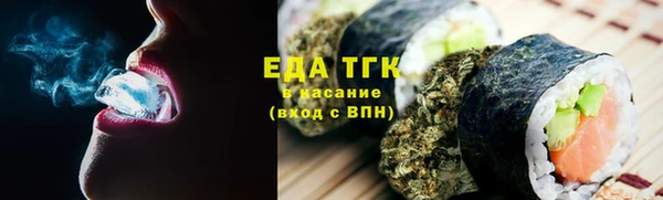 не бодяженный Богородск