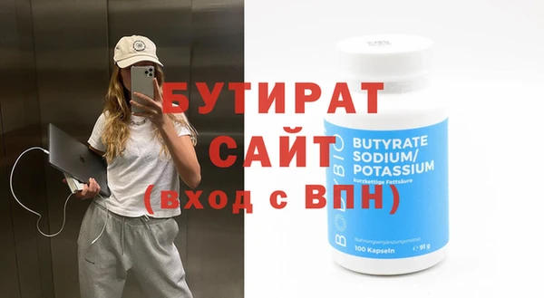 наркотики Богданович