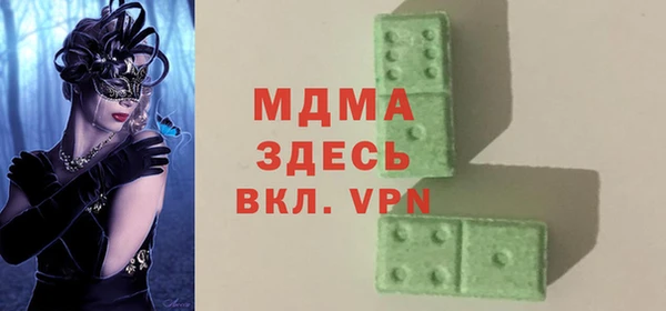 наркотики Богданович