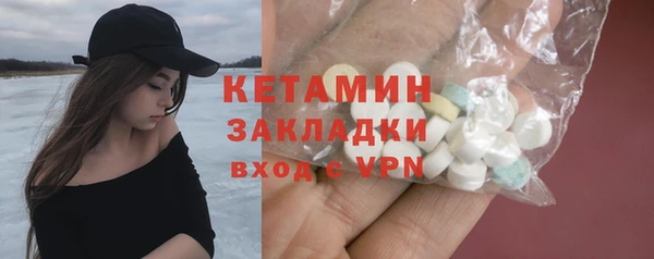 не бодяженный Богородск