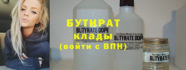 бутик Богородицк
