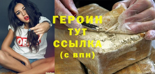 наркотики Богданович
