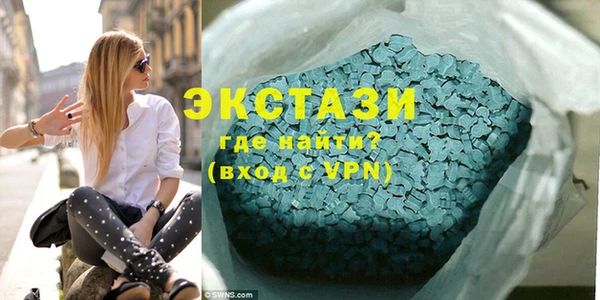 бутик Богородицк