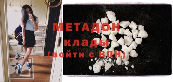 не бодяженный Богородск
