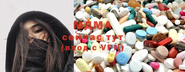 наркотики Богданович