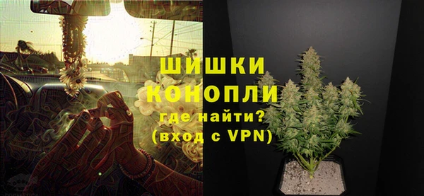 бутик Богородицк