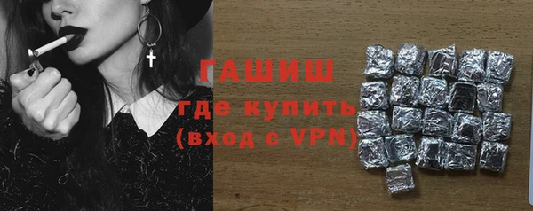 наркотики Богданович