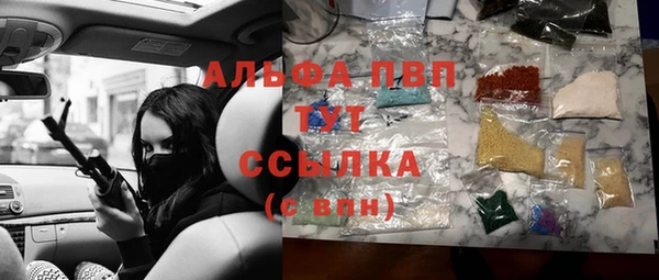 не бодяженный Богородск