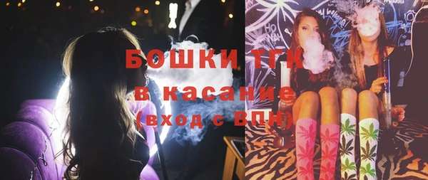 бутик Богородицк