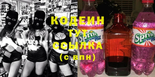 наркотики Богданович