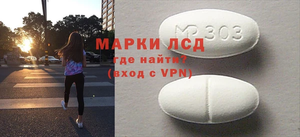 не бодяженный Богородск
