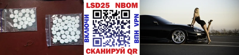 LSD-25 экстази ecstasy Великий Новгород