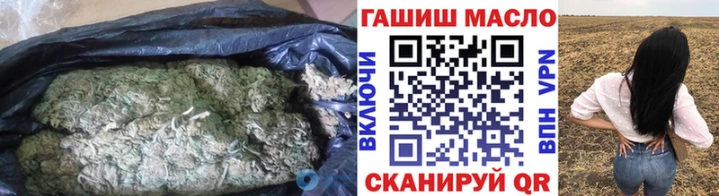 закладка  Великий Новгород  ТГК вейп 