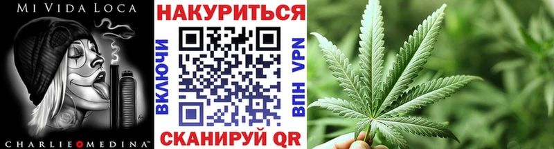 Марихуана планчик  где продают   Великий Новгород 